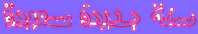2024 Dragon image matériaux Police de caractère originale Arabic سنة جديدة سعيدة 04